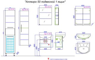 Тумба под раковину Aqwella Аллегро 50 Agr.01.05/1